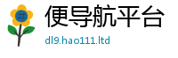 2025新澳门免费传真或77777788888王中王正版